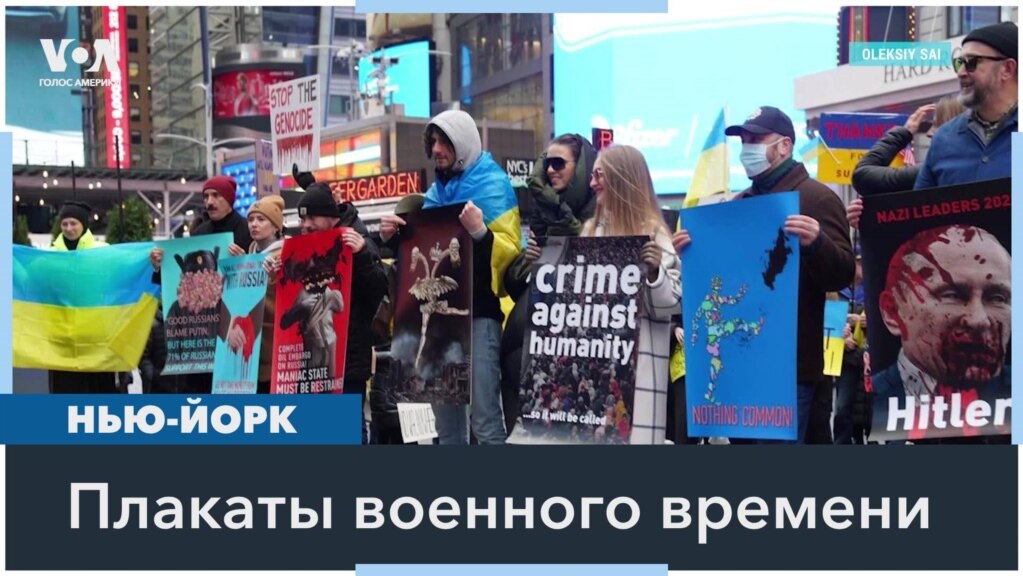В Нью-Йорке представили книгу украинских художников «Плакаты военного времени» 