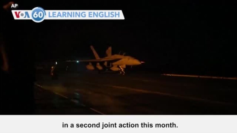 VOA60: January 23, 2024