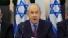 نتنیاهو کابینهٔ جنگ اسراییل را منحل کرد 