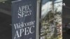 美國稱要在APEC峰會上視俄羅斯為充分參與者
