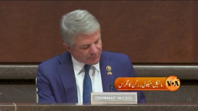 افغانستان کے لیے امریکی امداد سے شائد طالبان بھی مستفید ہو رہے ہیں