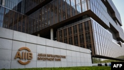 FILE — The logo of the Asian Infrastructure Investment Bank is posted at its headquarters in Beijing, June 15, 2023. 