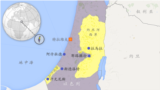 以色列、加沙地带、约旦河西岸诸城市地理位置示意图： 拉马拉、斯德洛特、特拉维夫、耶路撒冷、汗尤尼斯和阿什杜德