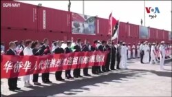 د چين او پاکستان سمندري پوځونو په بحيره عرب سمندر کې ګډ پوځي مشقونه پيل کړي 