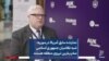 نماینده سابق آمریکا در سوریه: شبه نظامیان جمهوری اسلامی مخرب‌ترین نیروی منطقه هستند