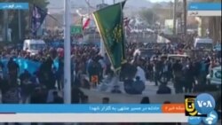 Mɔgɔ 73 ni kɔ fagara Iran jamana na mugu perinta fe