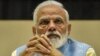 ভারতের প্রধানমন্ত্রী নরেন্দ্র মোদী