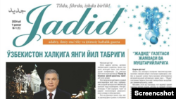 "Jadid" gazetasining 1-soni