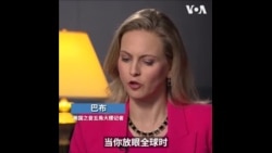 美国防部发言人接受VOA专访： 国防部将大部分资源用于应对中国挑战 