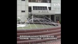 香港高等法院驳回律政司申请”愿荣光归香港”禁制令 记协主席欢迎裁决 