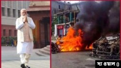 জনজাতি দাঙ্গায় বিধ্বস্ত ভারতের মণিপুর নিয়ে অবশেষে সর্বদল বৈঠক ডাকল কেন্দ্রীয় স্বরাষ্ট্রমন্ত্রক