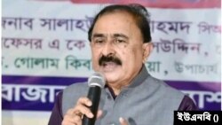 ক্ষমতাসীন আওয়ামী লীগ মনোনীত প্রার্থী সালাহ উদ্দিন আহমদ।