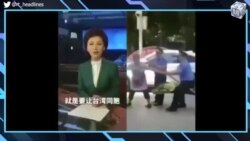 【美国热搜】网民看破习近平的局；突发：美国代表团访问台湾；中共介选台湾失败；习近平接下来会如何对待赖清德政府？大选后习近平迫不及待出大招；台海会发生战争吗？民主与全过程民主的区别；水稻上山大烂尾；官民互相碰瓷；江小涓的高论