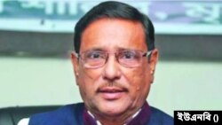 আওয়ামী লীগের সাধারণ সম্পাদক এবং বাংলাদেশের সড়ক পরিবহন ও সেতুমন্ত্রী ওবায়দুল কাদের