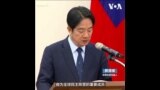 美众议院“国会台湾连线”访问团出访台湾