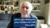 منصور فرهنگ: صلح در منطقه فقط با اراده دموکراتیک اسرائیل محقق می‌شود 