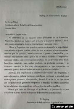 资料照片：习近平写给米莱的贺信西班牙文译文。