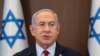 Netanyahu Opposed to Interim US-Iran Deal on Nuclear Program