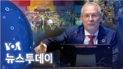 [VOA 뉴스 투데이] 2023년 6월 7일