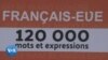 119 ans après, un dictionnaire éwé-français vient enrichir le patrimoine linguistique africain