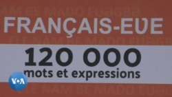 119 ans après, un dictionnaire éwé-français vient enrichir le patrimoine linguistique africain