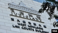 23歲留學日本香港女生因網上發佈涉港獨帖文，在西九龍裁判法院被判監兩個月。(美國之音/湯惠芸)