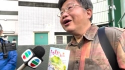 香港政府人員協會主席沒評論批評”心意卡”是否”軟對抗”