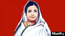 বাংলাদেশ সরকারের মহিলা ও শিশুবিষয়ক মন্ত্রণালয় বেগম রোকেয়া পদকপ্রাপ্ত পাঁচ নারীর নাম ঘোষণা করেছে। 