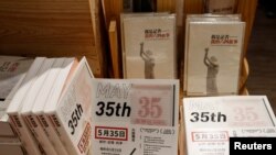 The scripts of Candace Chong's "35th of May," a term used by Chinese internet users to get around censorship of posts about the 1989 Tiananmen Square crackdown, are displayed at the independent bookstore Have a Nice Stay in Hong Kong, June 2, 2023.