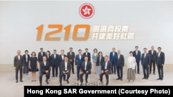 香港政府为区议会选举制作的宣传短片 (图片来源：香港特区政府)