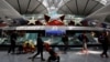 资料照：旅客走在北京大兴国际机场内。（2023年4月24日）
