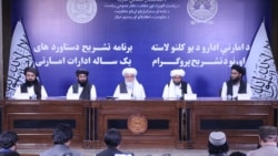 Para pejabat Kementerian Penyebaran Kebajikan dan Pencegahan Kejahatan Taliban memberikan konferensi pers di Kabul (foto: dok). 