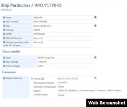 앙가라호의 등록정보. 러시아 모스크바 소재 M리싱 사가 등록 소유주로 등재돼 있다. 출처=IMO GISIS