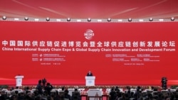 中國首屆“鏈博會”開幕 分析指象徵意義恐大於實質