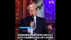SOT Pence RUS UKR CHI.mov