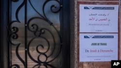 Se muestran carteles de aviso afuera de un baño tradicional marroquí, conocido como hammam, mientras no hay clientes, en Rabat, Marruecos, el 4 de marzo de 2024.