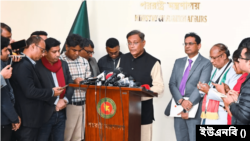 পররাষ্ট্র মন্ত্রণালয়ে সাংবাদিকদের সঙ্গে বাংলাদেশের পররাষ্ট্রমন্ত্রী ও আওয়ামী লীগের যুগ্ম-সাধারণ সম্পাদক ড. হাছান মাহমুদ। ১৫ জানুয়ারি, ২০২৪।