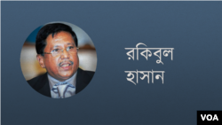 রকিবুল হাসান
