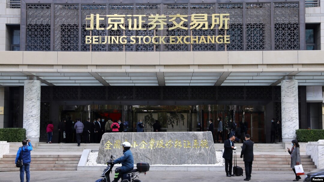 北京金融街上的北京证交所（2021年11月15日）