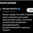 Russian Monitor