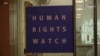 «Human Rights Watch»-ը քննադատել է մարդու իրավունքների խնդիրների նկատմամբ աշխարհում տարածված «ընտրովի արձագանքը»
