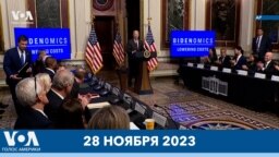 Новости США за минуту: Байден о ценах 