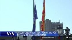 Shkupi dhe Prishtina, përpjekje për thellim të bashkëpunimit
