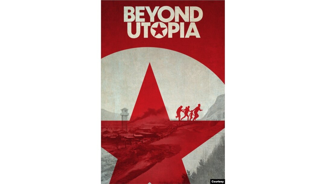 영화 '비욘드 유토피아(Beyond Utopia)' 포스터. 제공 = Fathom Events.