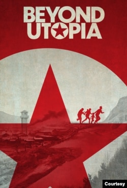 영화 '비욘드 유토피아(Beyond Utopia)' 포스터. 제공 = Fathom Events.