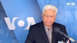 وی او اے اردو کی نیوز ہیڈ لائنز | جمعہ، 29 ستمبر 2023 