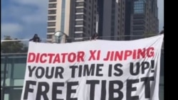 ཞི་ཅིང་ཕིན་ཨ་རིར་འབྱོར་དུས་བོད་མི་དང་གཞན་གྱི་ངོ་རྒོལ་གྱིས་བསུས།