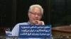 معاون سردبیر «آساهی شیمبون» از روزنامه‌نگاری در ایران می‌گوید: بین مردم با رژیم باید فرق گذاشت