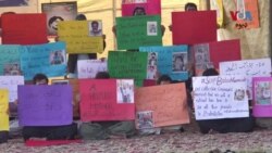 د بې درکه بلوڅانو کورنۍ: د نړیوالو بشري ادارو په ضمانت له پاکستانه زموږ د خلکو د نه لادرکه کېدو لوظنامه غواړو