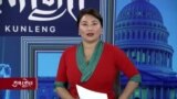 བོད་རྒྱའི་དཀའ་རྙོག་སེལ་ཐབས་ཀྱི་ཁྲིམས་འཆར་ལ་སྤྱི་མོས། 